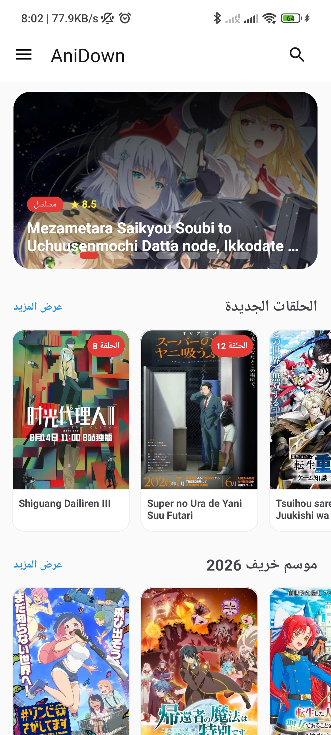 لقطة شاشة 1