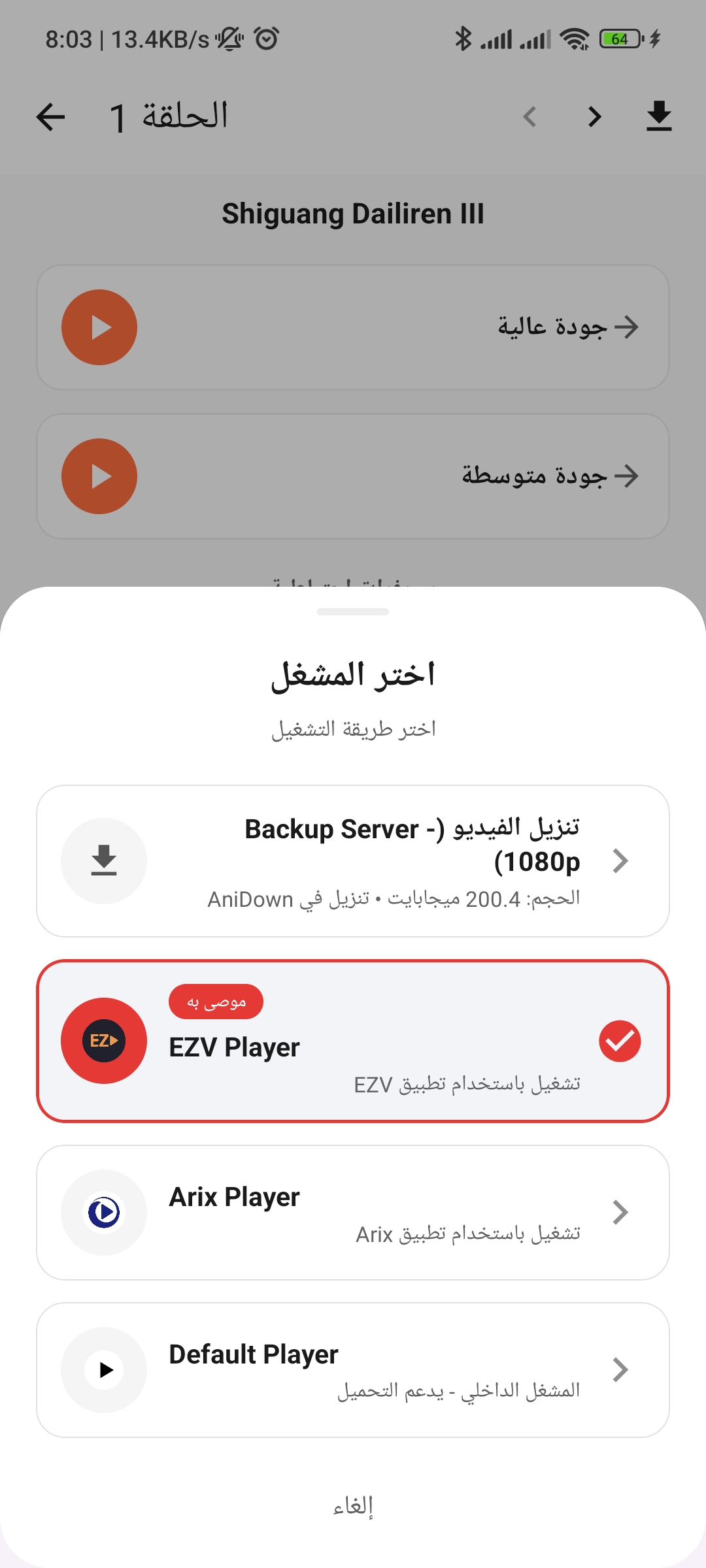 لقطة شاشة 5